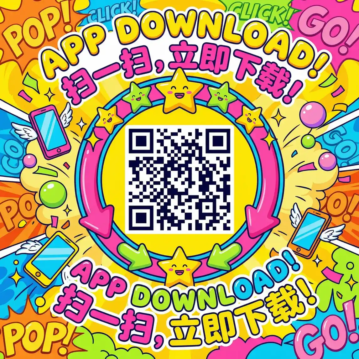 小小的贺年片 厂长信箱